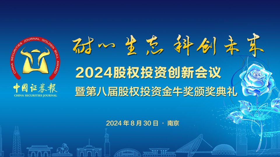 微信图片_20240829151105.jpg