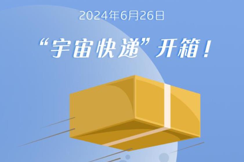 360截图20240626174339377.jpg